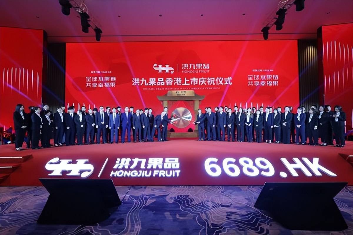 洪九果品6高管被查，背后阿里等股东不慎“踩雷”