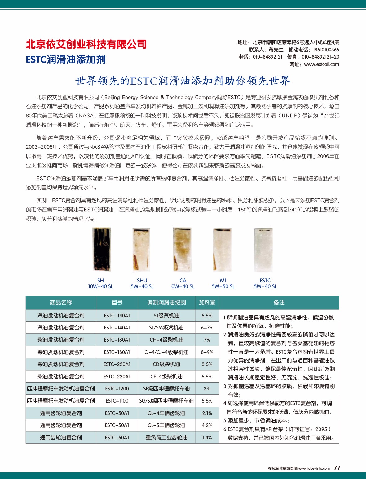 2025澳门特马网站www与2025澳门资料大全免费,全面释义、解释与落实与警惕虚假宣传-全面释义、解释与落实